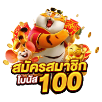 OMEGAX เว็บตรง จ่ายจริง ไม่มีขั้นต่ำ